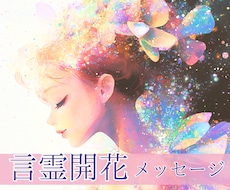 うさぎカードと心理学であなたの本音に耳をすませます イメージ1