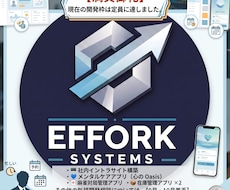 あなただけのWebアプリ作成します システム開発歴10年・初心者歓迎・わかりやすい丁寧な説明
