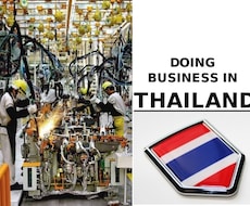 タイ進出を検討中の方の支援や助言を行いますます タイに精通した元商社マンが適切なアドバイスをします。