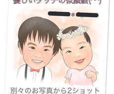 お好きな服装で！似顔絵お描きします アイコン、名刺、プレゼント用にどうぞ(^^)