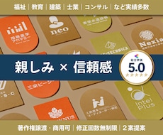 親しみと信頼を形にするシンプルなロゴを作成します 歴20年のクオリティ｜修正回数無制限｜著作権譲渡｜2案提案