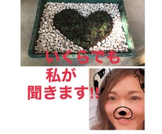 1分でも✨あなただけの秘密のお部屋準備できてます イメージ1