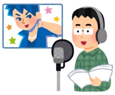 自己pr声優養成所等の用紙記入アドバイスをします イメージ1