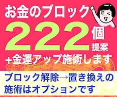 金運アップしたい！今年こそ経済的にゆとりが欲しいあなたに｜人気占い師へ依頼 | ココナラ