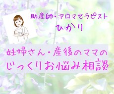 妊娠・出産の不安・疑問に丁寧にお答えします イメージ1