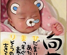 写真に名前ポエム♡作成します