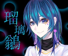 一枚絵・CDジャケット描きます 眼力の強いイラストを描きます！
