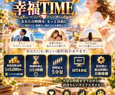 皆様をまじで嬉しくさせます 目を閉じながら何も考えずにセットするだけ