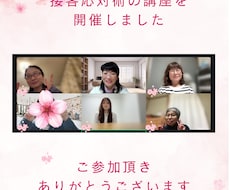話すだけで気持ちが整う しなやかな心づくり教えます イメージ1