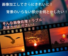 画像処理行います イメージ1