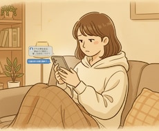 あなたの事を"全力"で受けとめます イメージ1