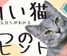 見やすい、わかりやすいサムネイル作成承ります イメージ1