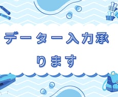 Excelで請求書・御見積書等作成します イメージ1
