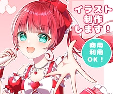 キラキラかわいいイラストお描きします イメージ1