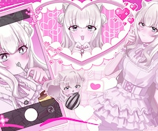 ご希望に沿ったかわいいイラストお描きします イメージ1