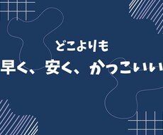簡単なホームページ作りたい方、制作します イメージ1