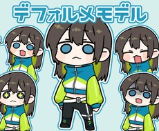 ゆる～いおちびスタイルのLive2Dモデル作ります 普段と一味違うスタイルのモデルで新鮮な活動を！