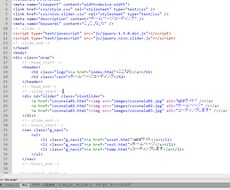 サイト2ページ分コーディングします