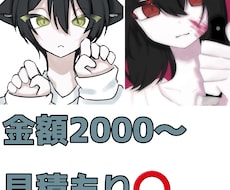 ふわふわ系を描いております イメージ1