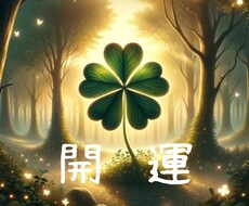 あなたの運命、タロットが導きます イメージ1
