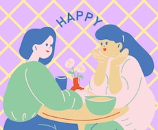 誰かと話ししたいな、そんなあなたのお話聞きます イメージ1