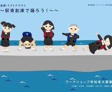 イラスト描きます 使い方いろいろ！あなたの作品にワンポイント！
