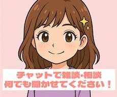 あなたのペースで大丈夫！何でもお聞きします イメージ1