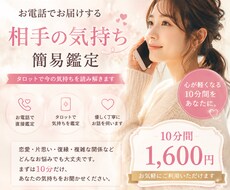 手相で読み解く恋愛・相手の気持ちの鑑定します
