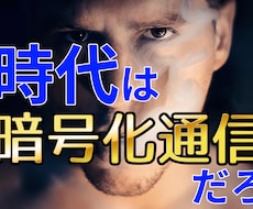 警告されてる？を御社HPを暗号化し表示させます イメージ1