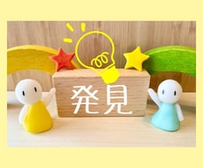 あなたのチカラを信じ成長を信じています イメージ1