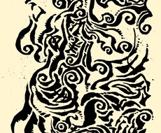 オーダーメイドの漢字アート描きます イメージ1