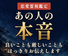 復縁・片思い｜相手の気持ちを霊視ではっきり伝えます 24時間以内に返信、約3,000文字で今日からできることまで