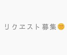 心の中の吐き捨て場所★ イメージ1