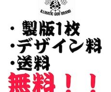 パーカーにシルクスクリーンプリントします 世界に1着だけのパーカーやチームウェアをお手軽に✨