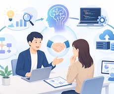 現役AI・ソフトウェアエンジニアが技術相談します 現場経験と先端技術であなたの課題を解決します