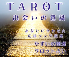 白蛇吉兆｜素敵な出会いと一歩踏み出す未来を占います イメージ1