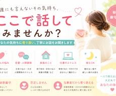病気を否定せず、でも甘やかしすぎない相手になります イメージ1