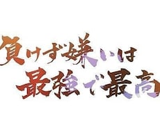 皆さんが日頃思っている恋の悩み聞きます イメージ1