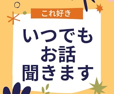 恋愛や男女の問題解決を手伝います イメージ1