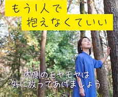 ひとりで抱えなくていい。あなたの話、聴きます イメージ1