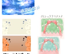 イラスト多数/背景風イラストを販売しています 幻想的・自然・風景/一枚絵・フレーム・素材