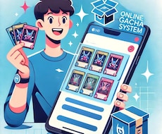 オンラインガチャサイトを制作いたします オリジナルガチャをサイト上で制作し、販売先を全国に広げます！
