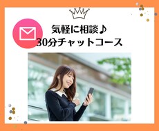 チャットでゆっくり会話練習します イメージ1