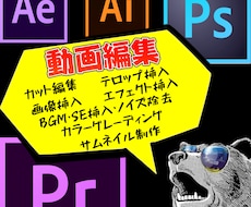 価格表あり！分かりやすい料金体系で動画編集します Youtube、旅行、MV、PV制作はご相談を！
