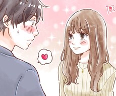 男女ともに使えるコミュニケーションテクを教えます イメージ1