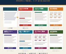 チラシ・パンフレットの版面を印刷用に清書します イメージ1