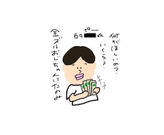 似顔絵、キャラクター描きます イメージ1