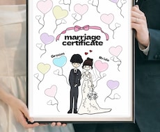 オリジナル似顔絵♡結婚証明書やウェルカムボードます イメージ1
