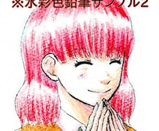 笑顔のアイコンお描きします アナログのあたたかみをそのまま出します