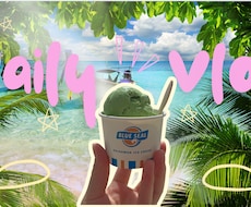 VLOG用サムネイル作ります イメージ1